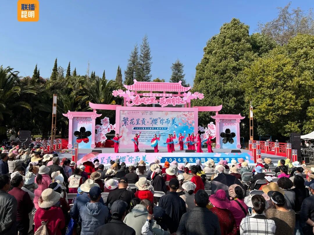 昆明广播电视台