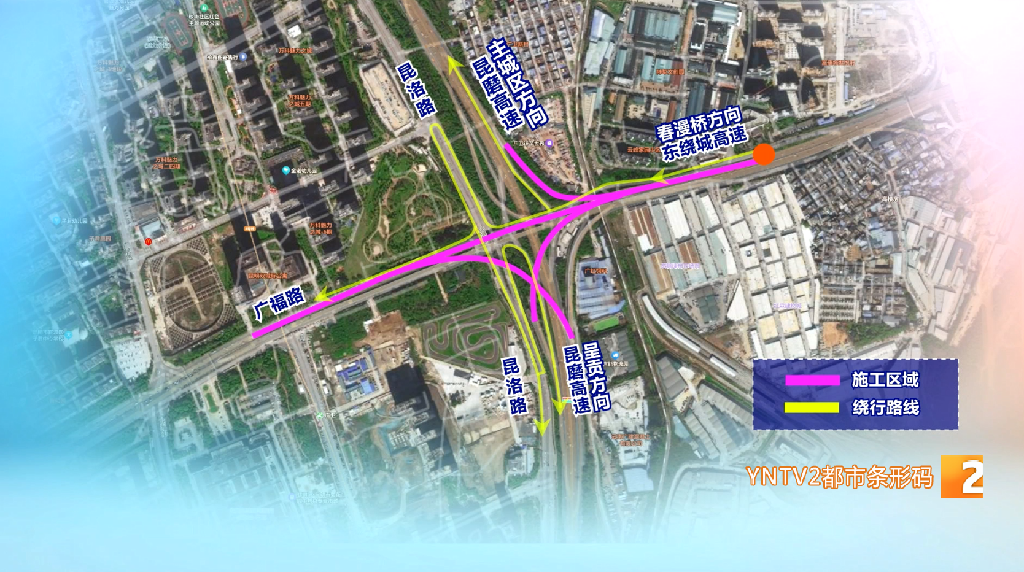 昆明广播电视台