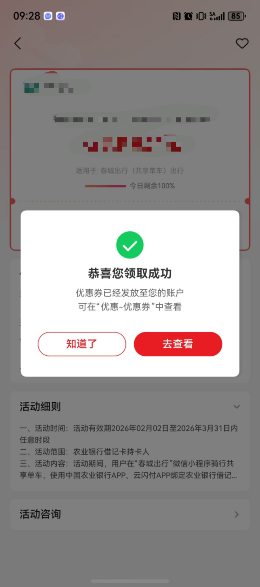 FM954昆明汽车音乐广播