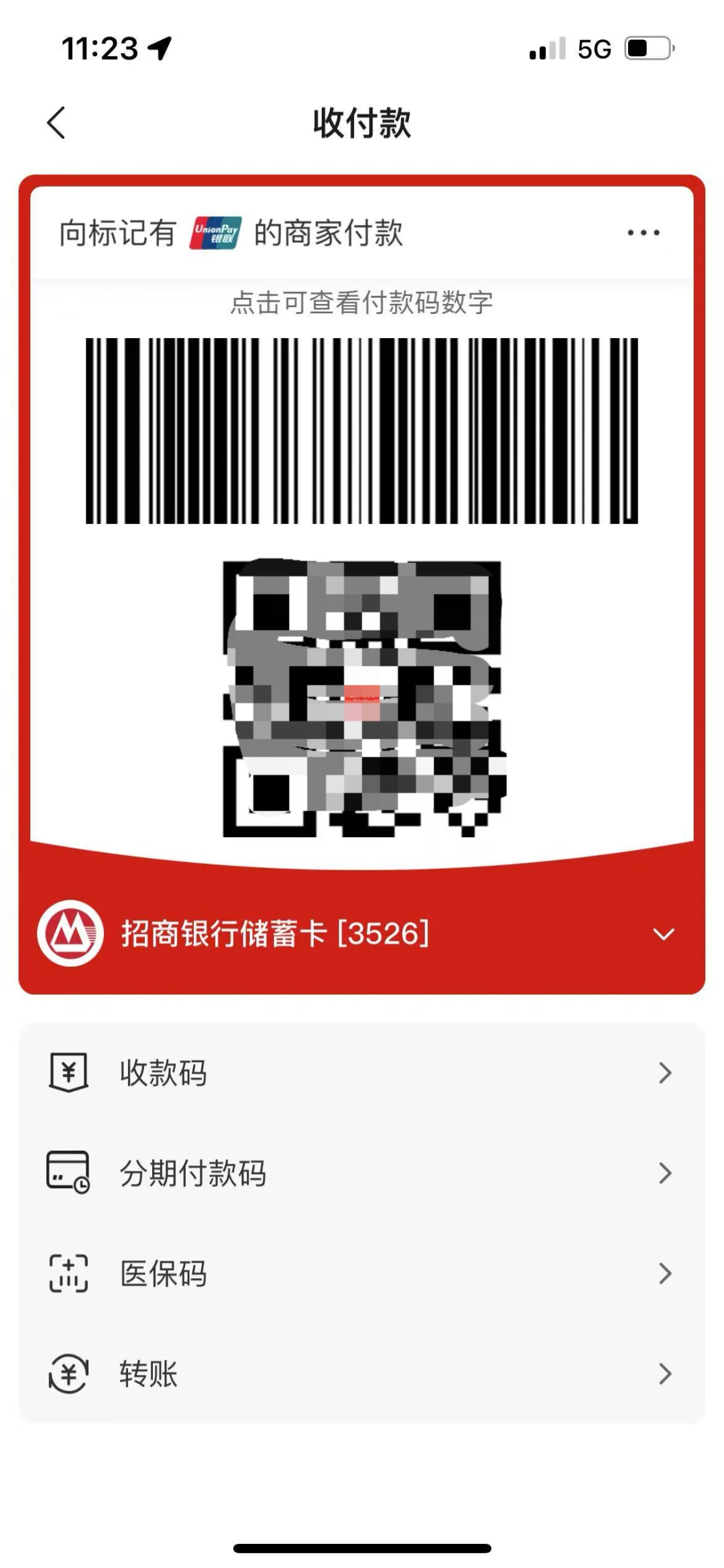 FM954昆明汽车音乐广播