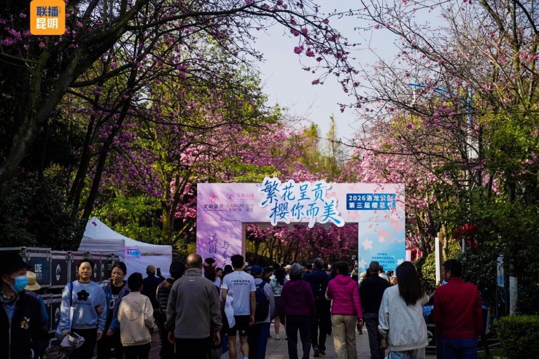 昆明广播电视台