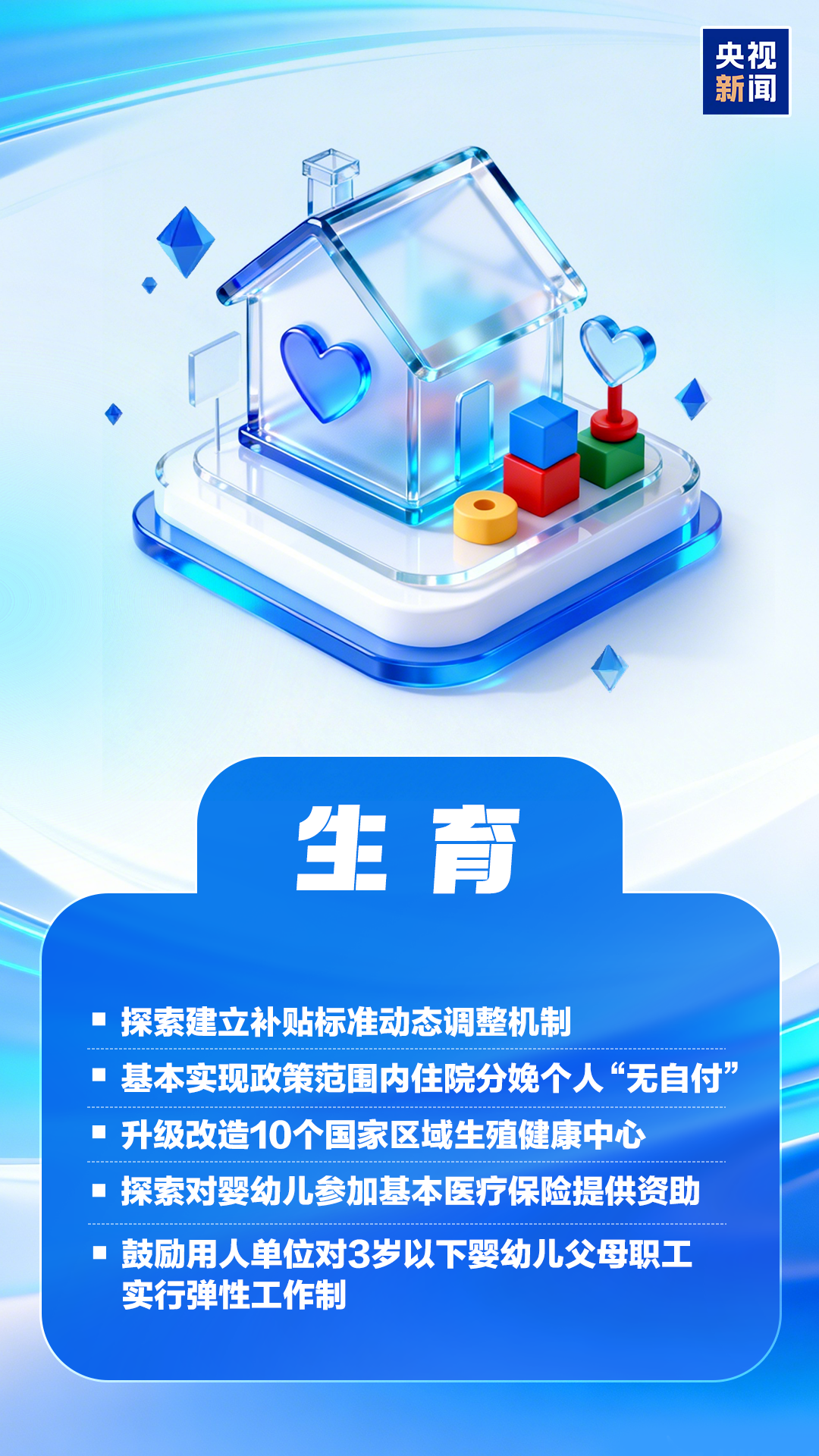 FM954昆明汽车音乐广播