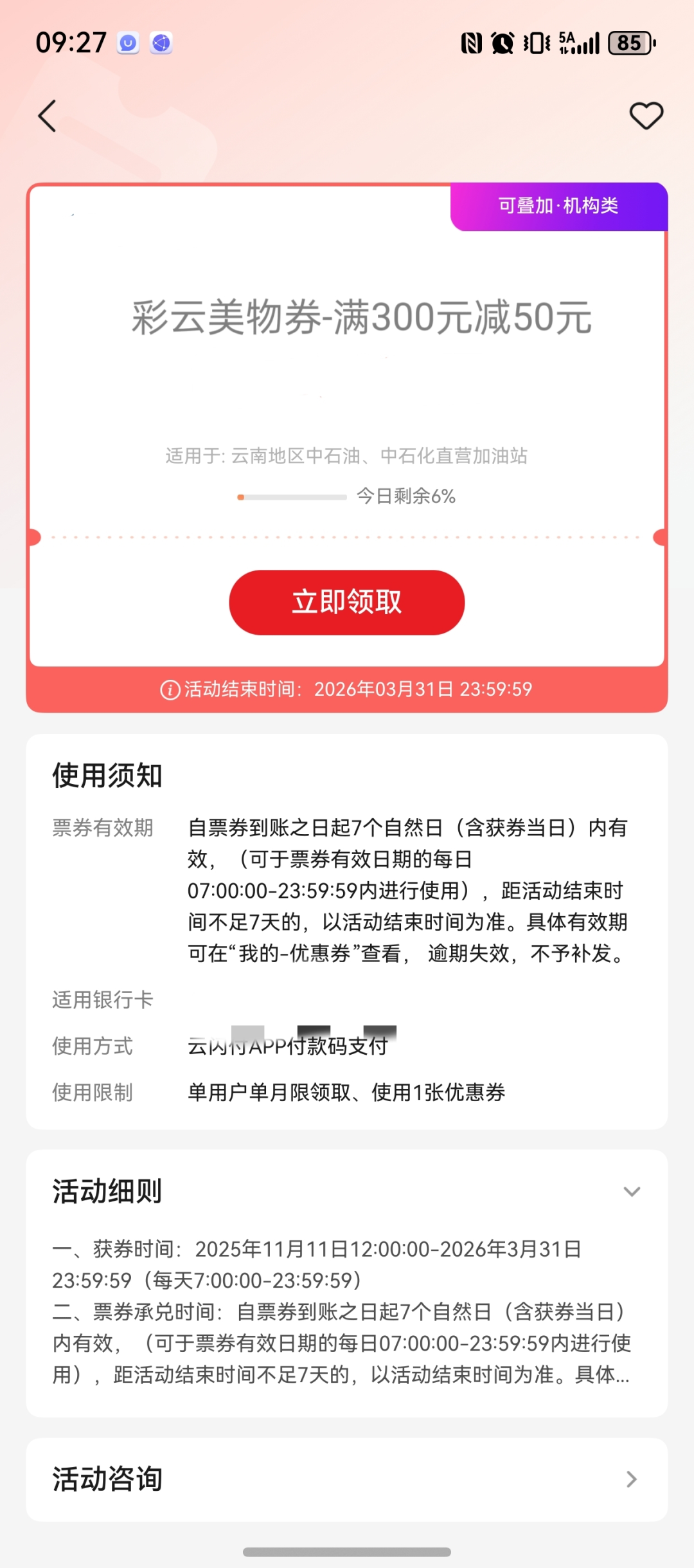 昆明广播电视台