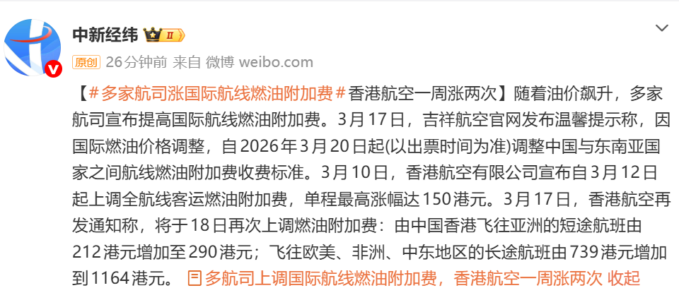 8099999街头巷尾微信