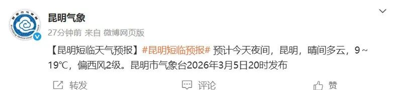 昆明广播电视台