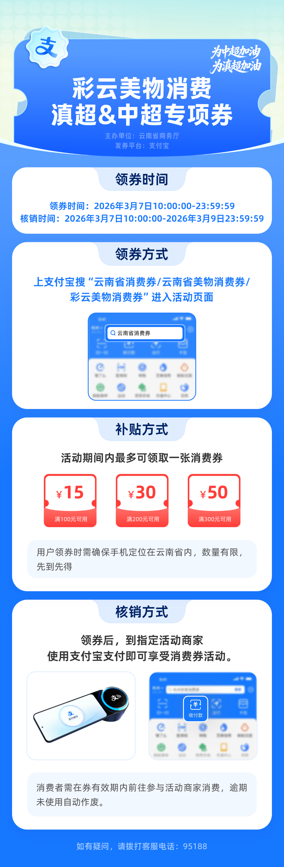 昆明广播电视台
