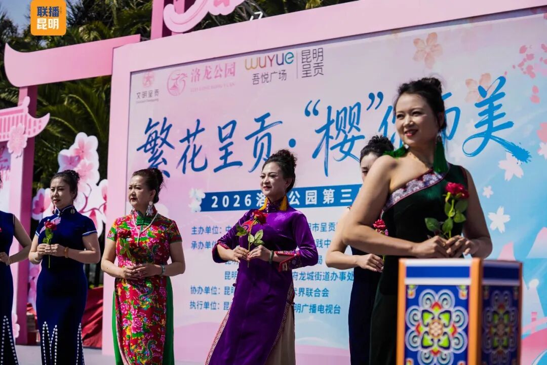 昆明广播电视台