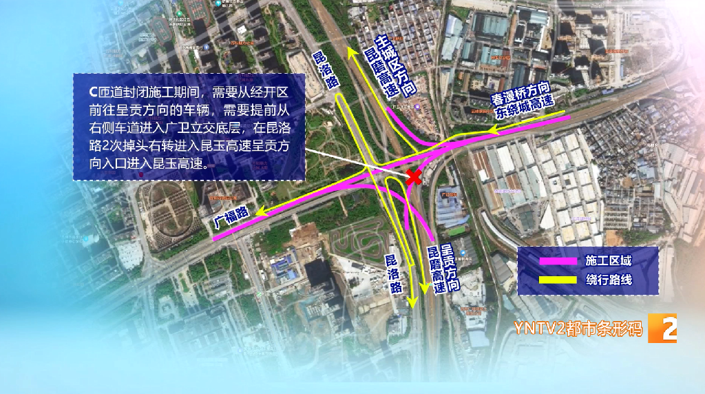 昆明广播电视台