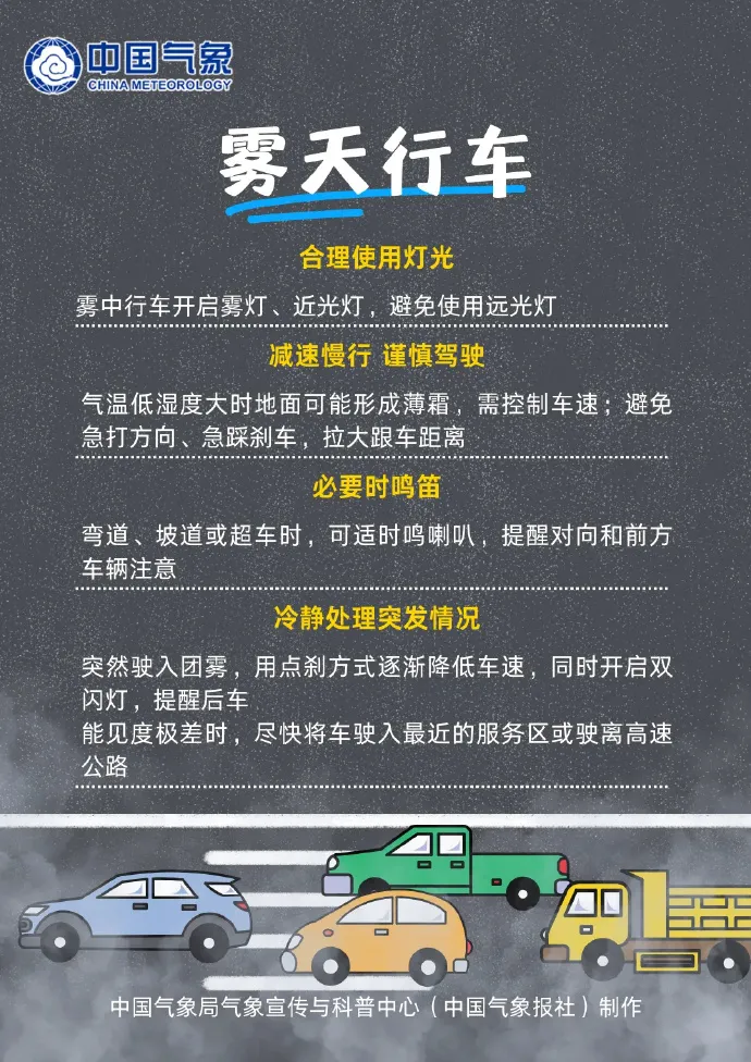 昆明广播电视台