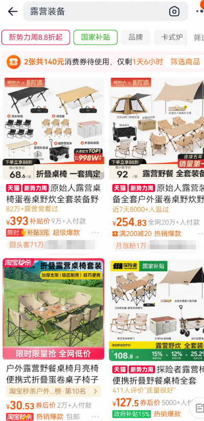 8099999街头巷尾微信