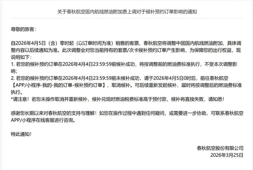 8099999街头巷尾微信