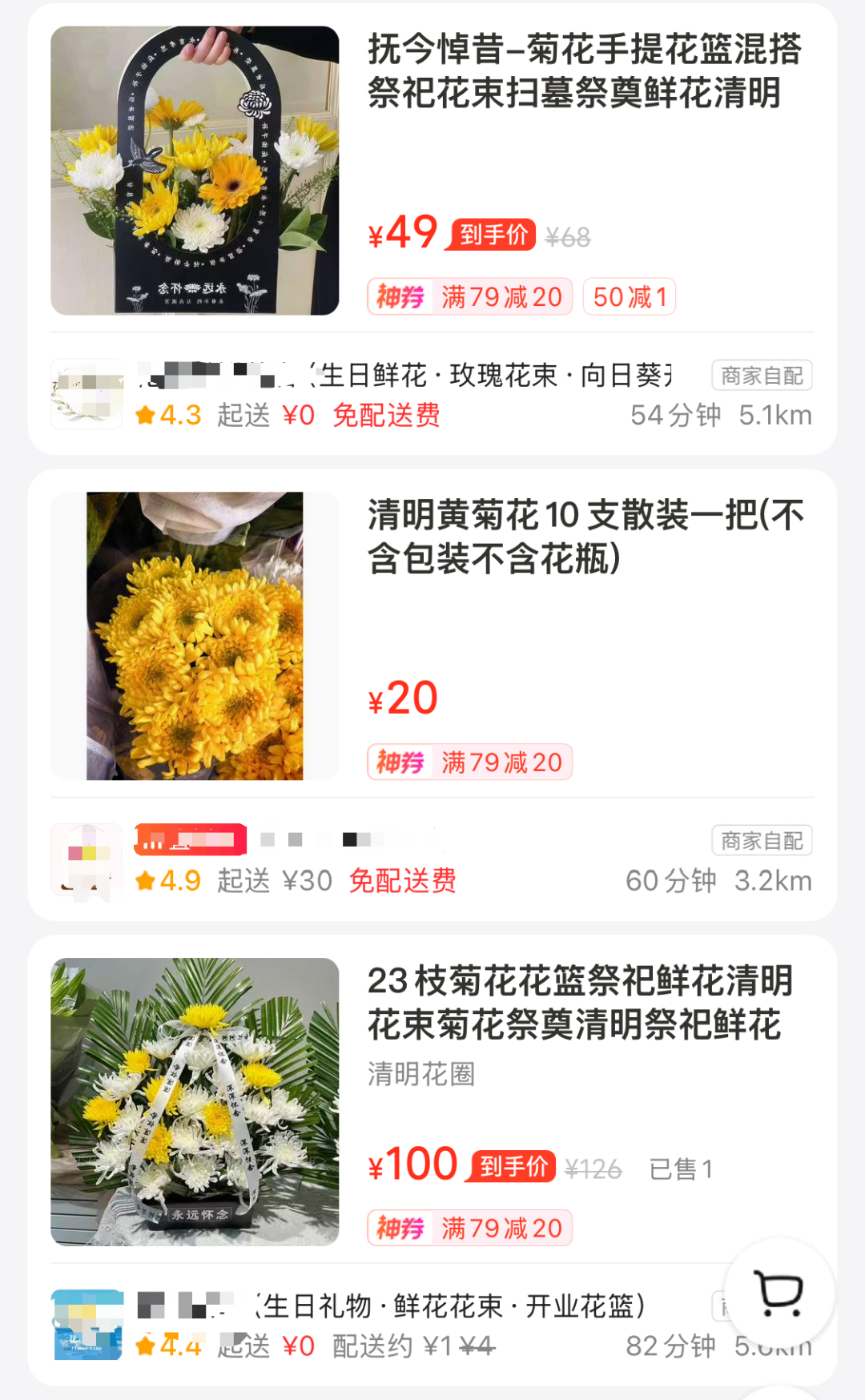 8099999街头巷尾微信