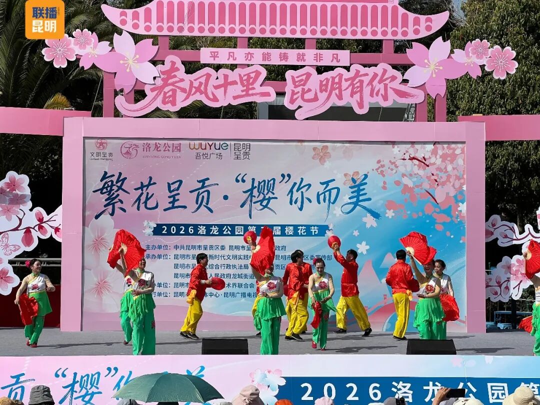 昆明广播电视台