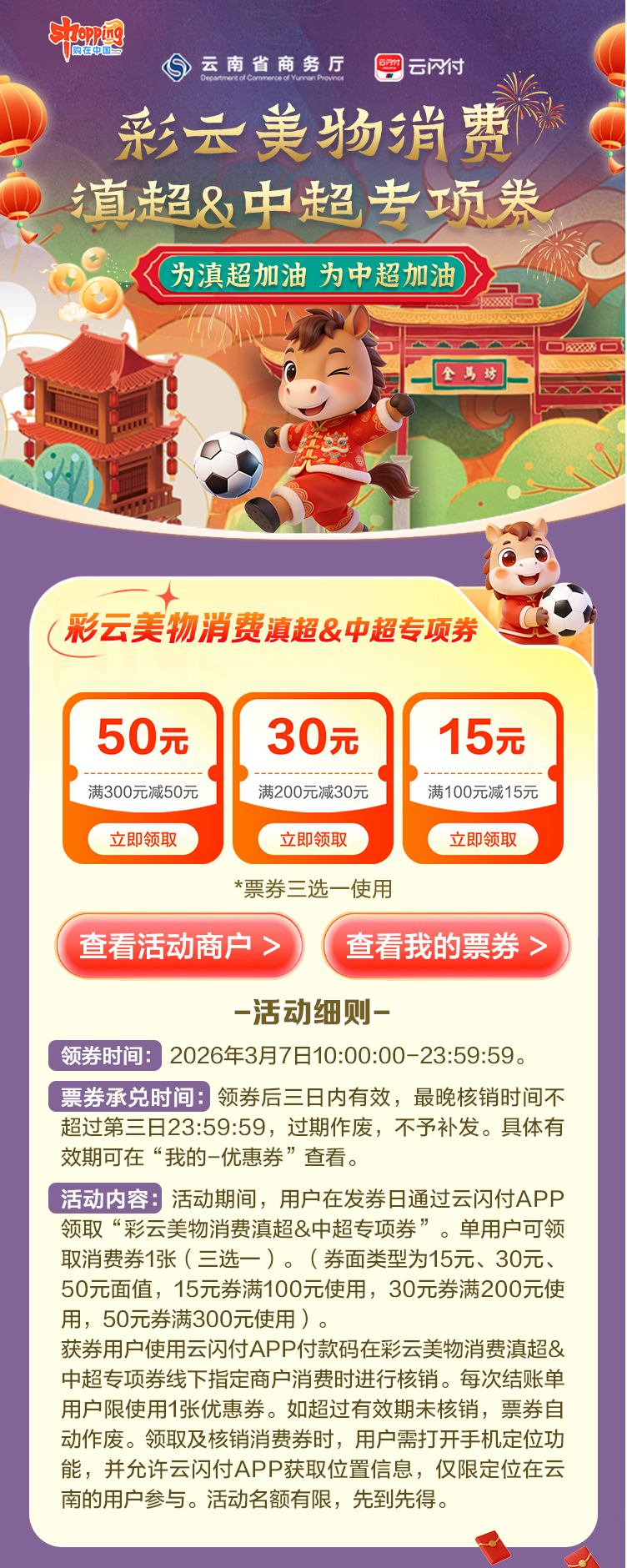 昆明广播电视台