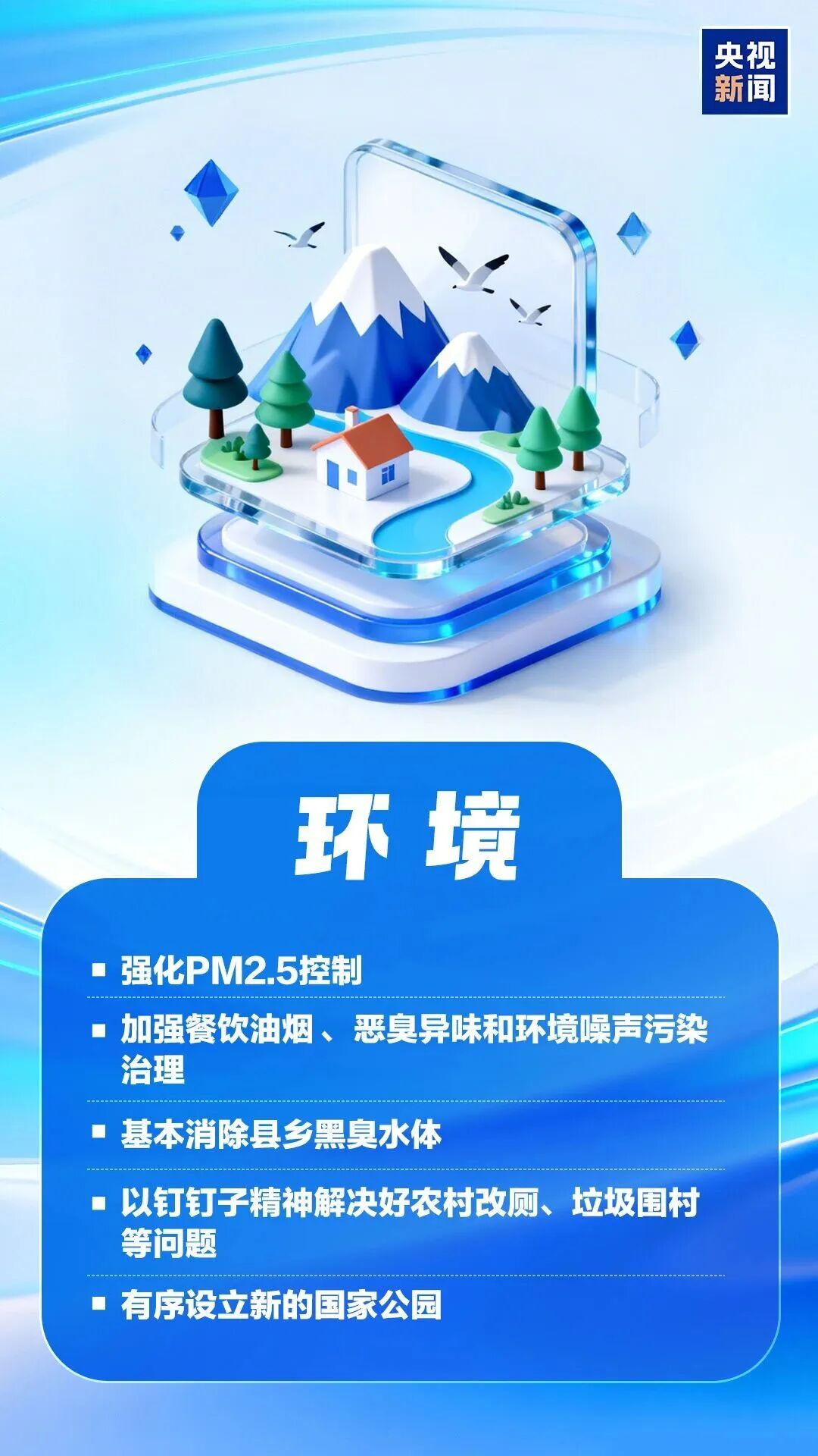 FM954昆明汽车音乐广播