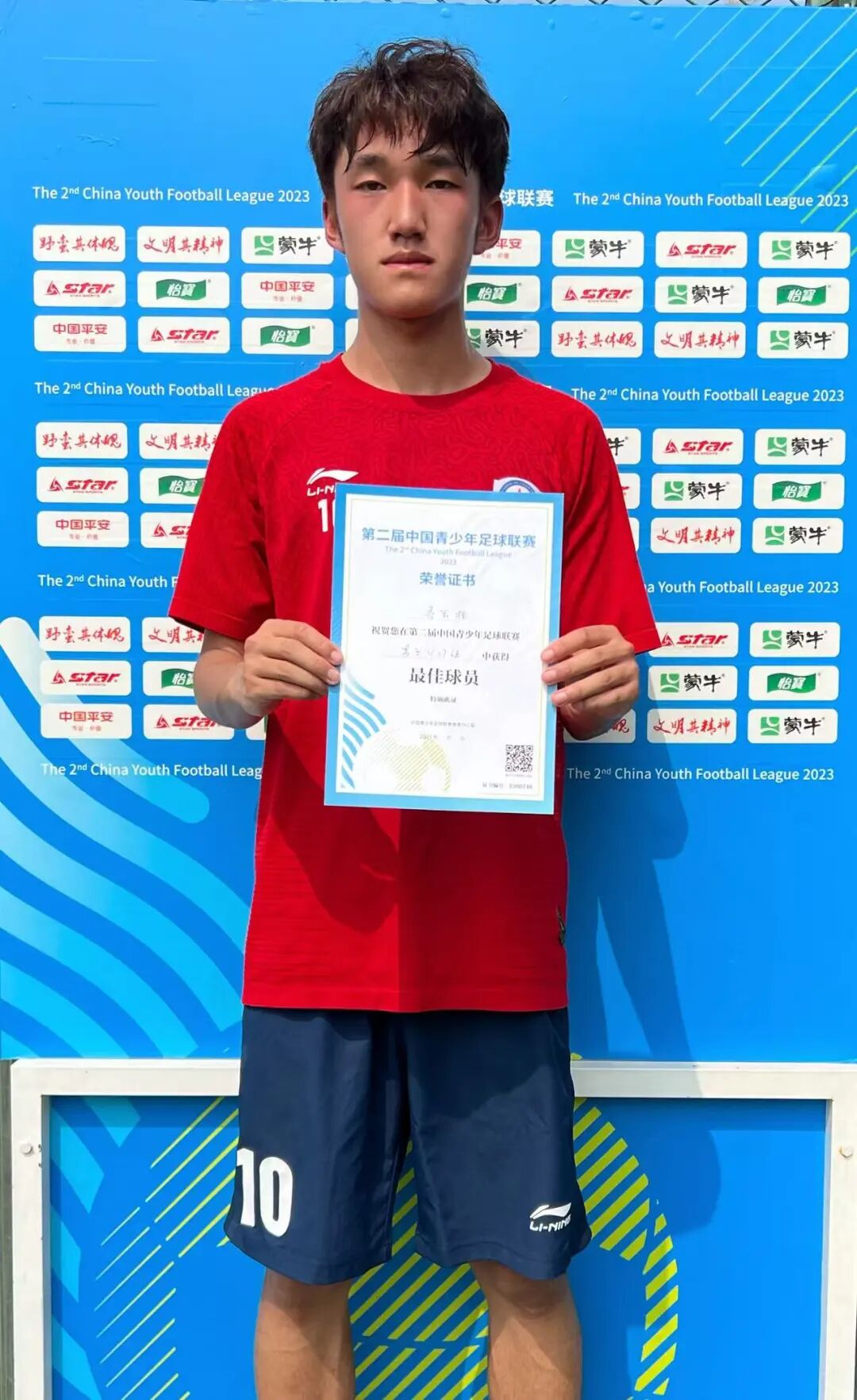 8099999街头巷尾微信