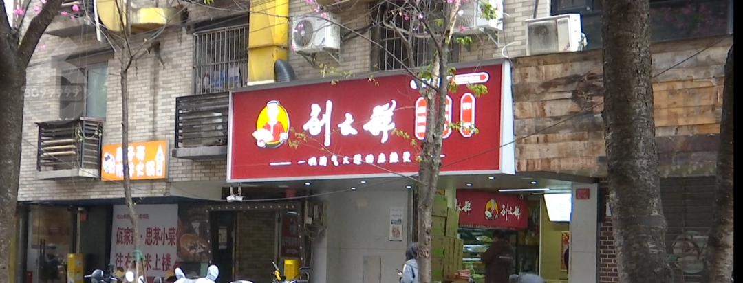 昆明广播电视台