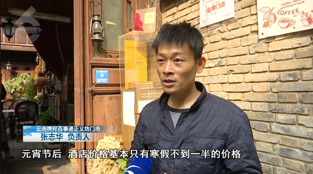 8099999街头巷尾微信