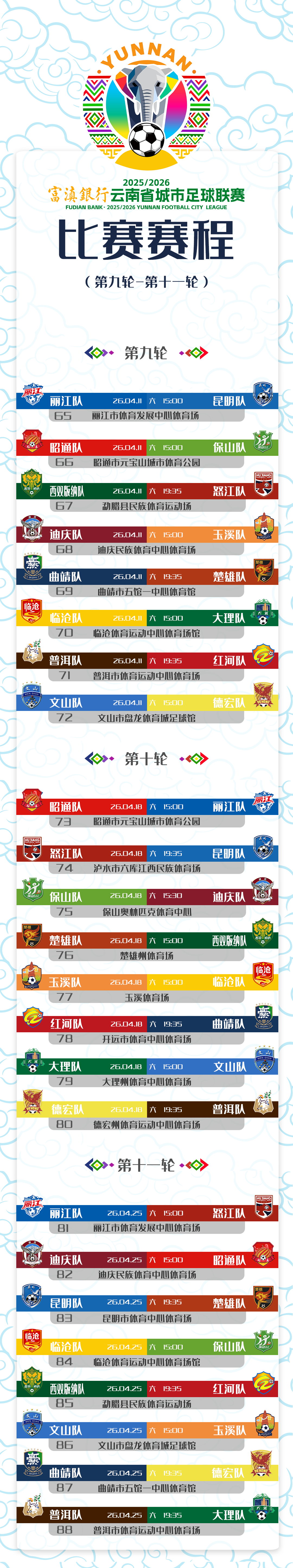 8099999街头巷尾微信