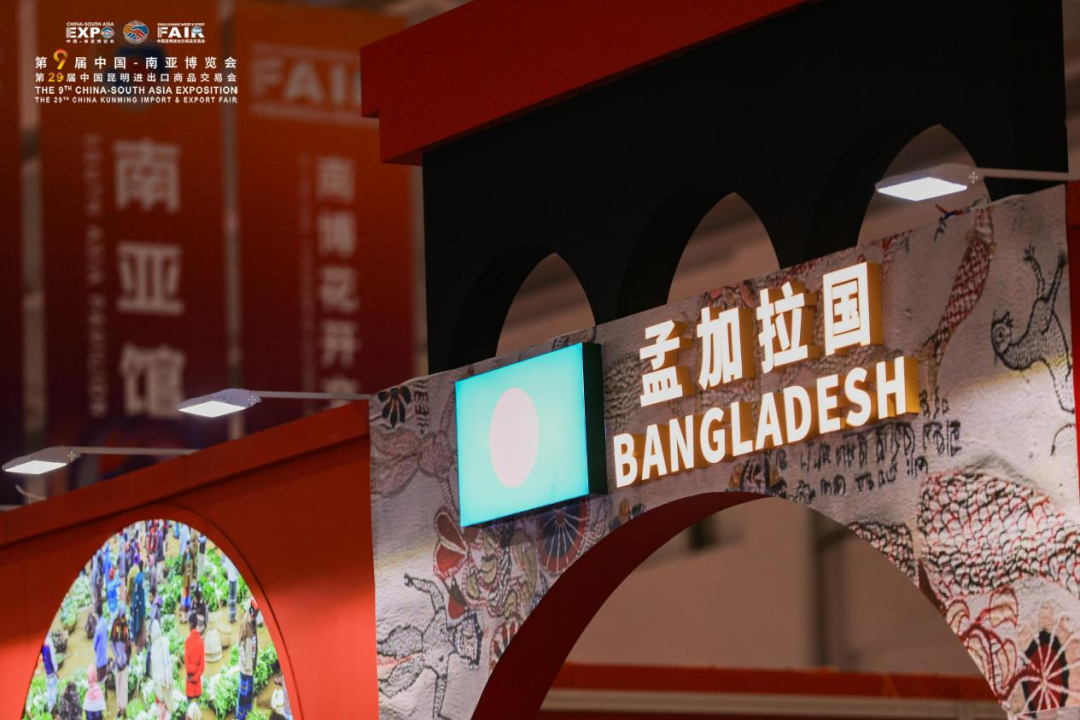 昆明广播电视台经济生活频道