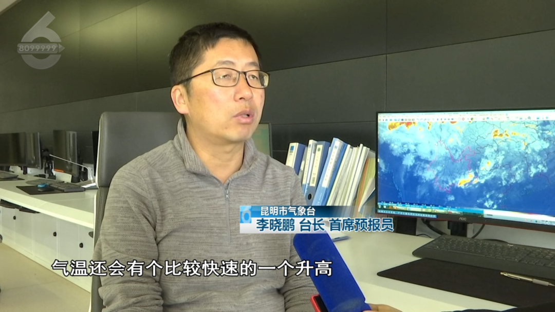 昆明广播电视台