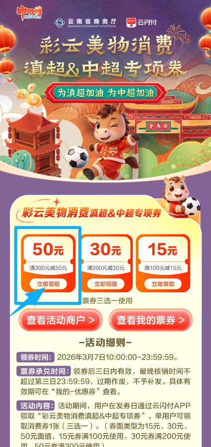 FM954昆明汽车音乐广播