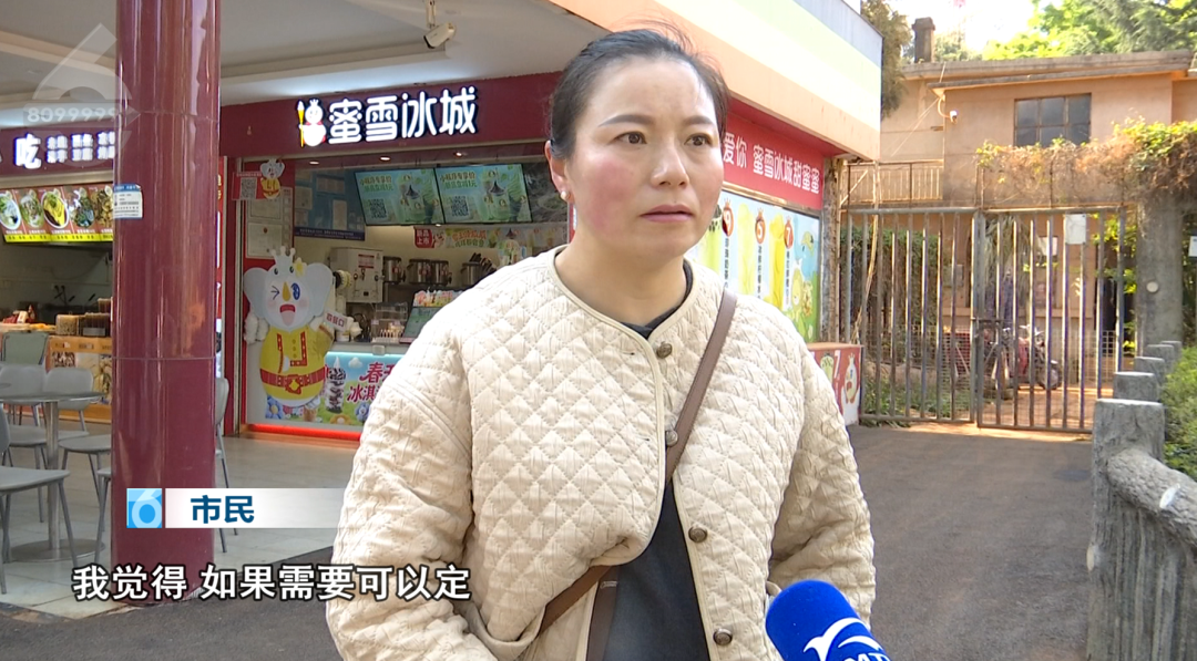 昆明广播电视台