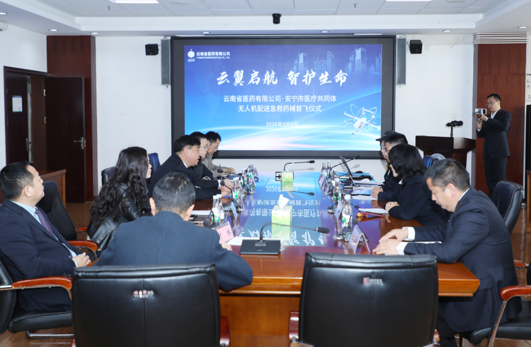 昆明广播电视台