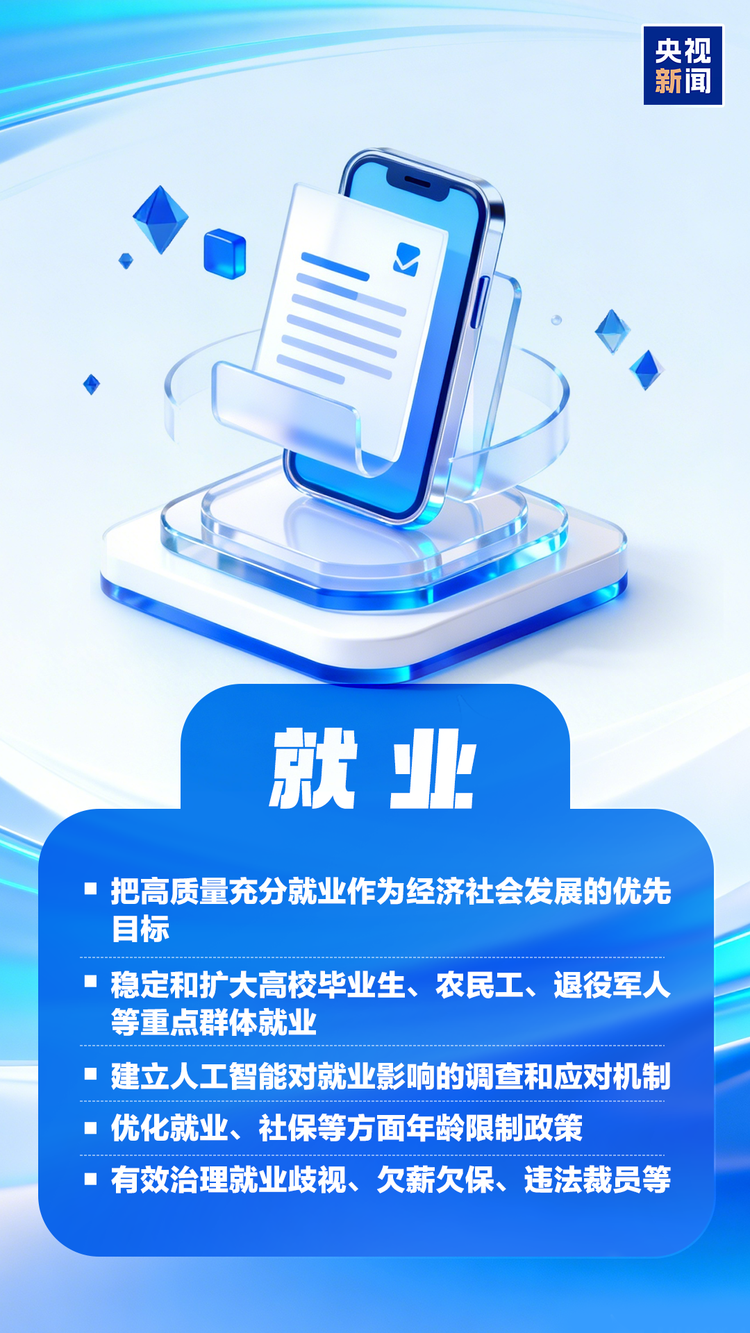 FM954昆明汽车音乐广播