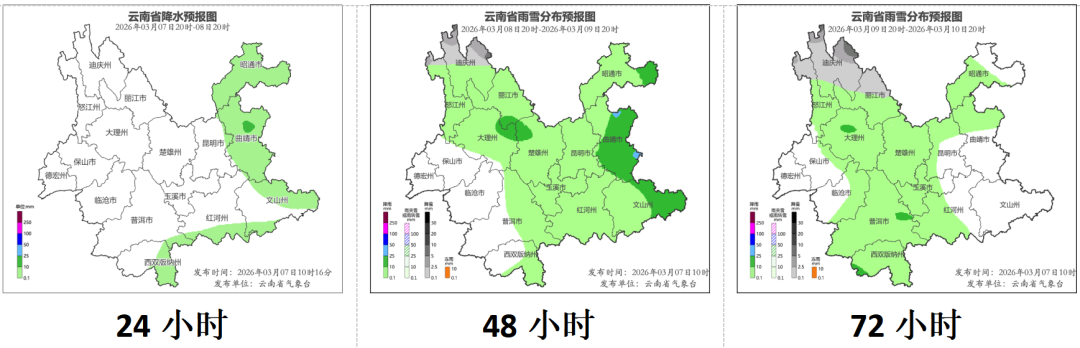 昆明广播电视台