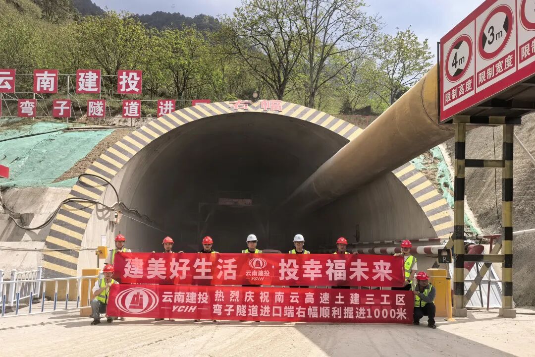 FM954昆明汽车音乐广播