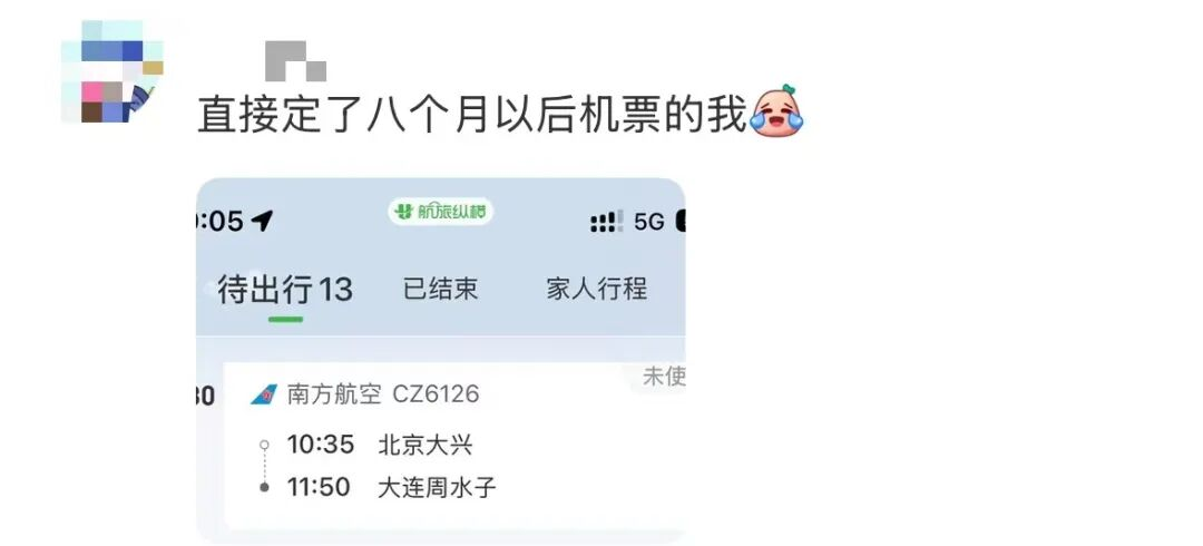 8099999街头巷尾微信