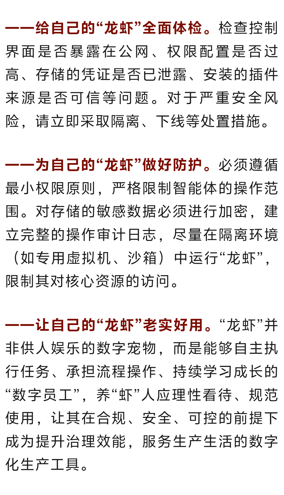 昆明广播电视台