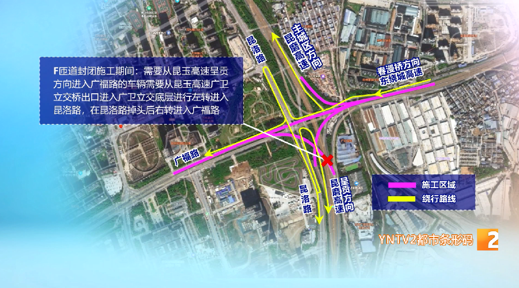 昆明广播电视台