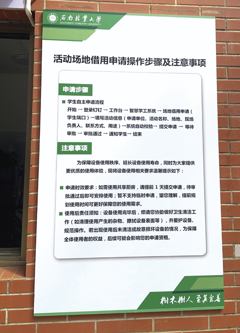 昆明广播电视台