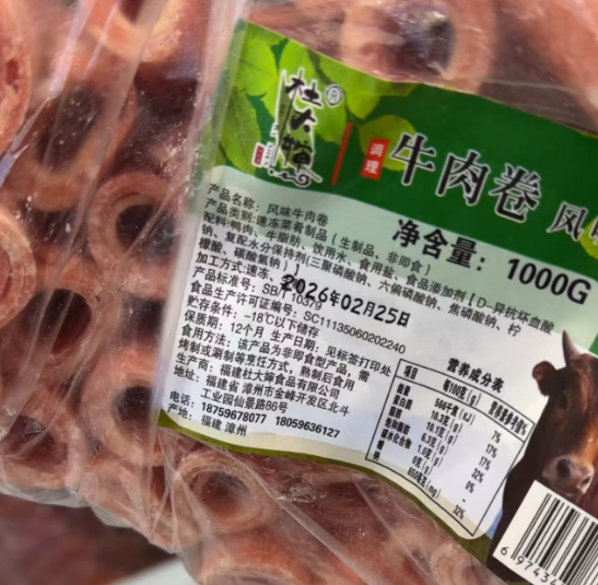 昆明广播电视台