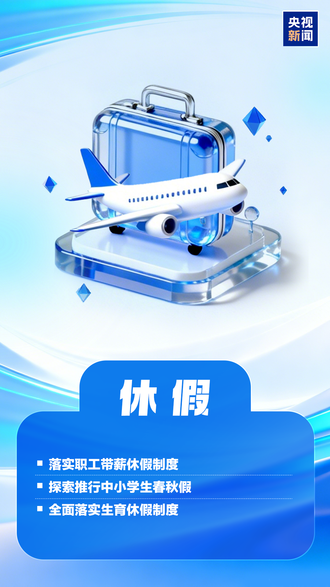 FM954昆明汽车音乐广播