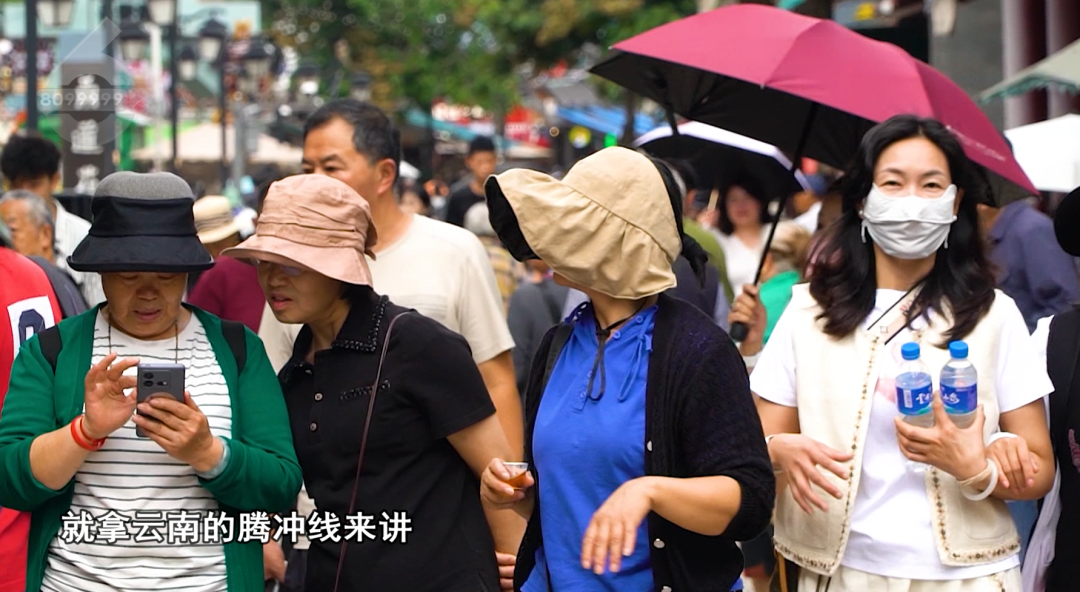 8099999街头巷尾微信