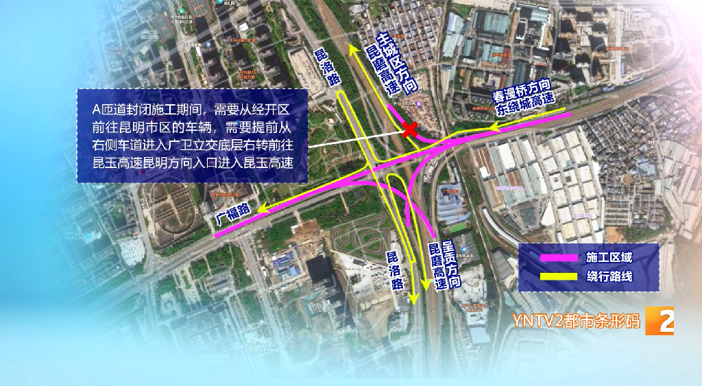 昆明广播电视台