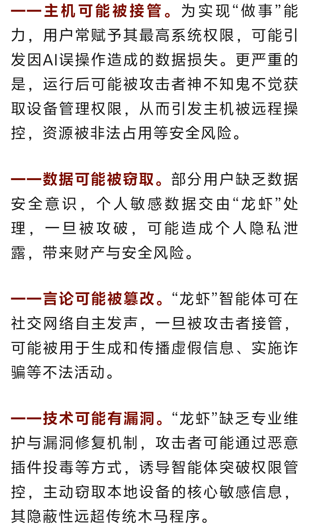 昆明广播电视台