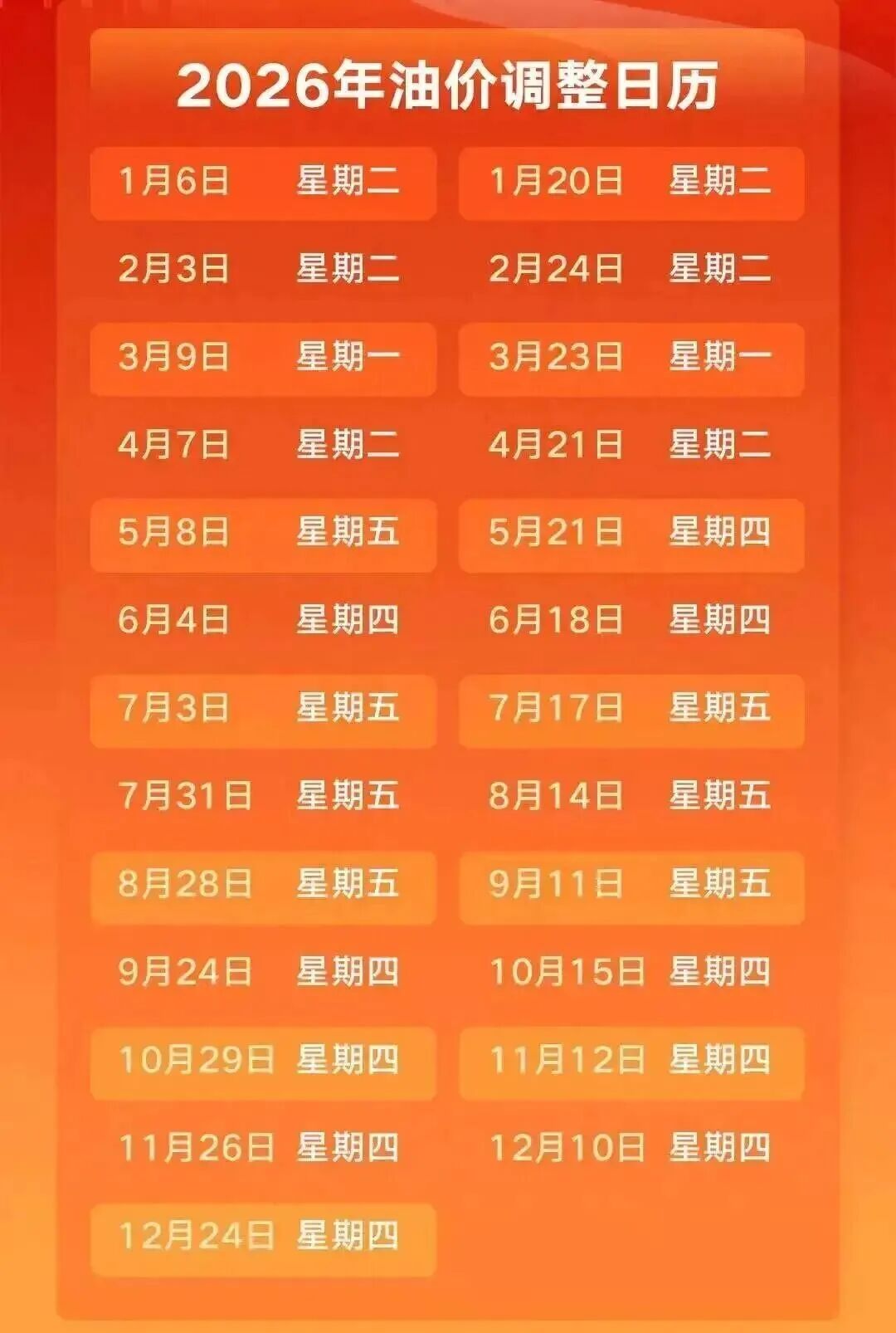 8099999街头巷尾微信