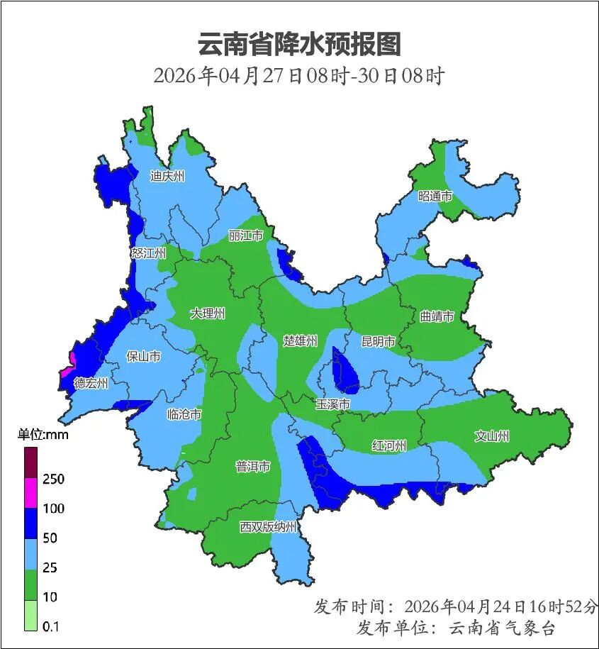 昆明广播电视台