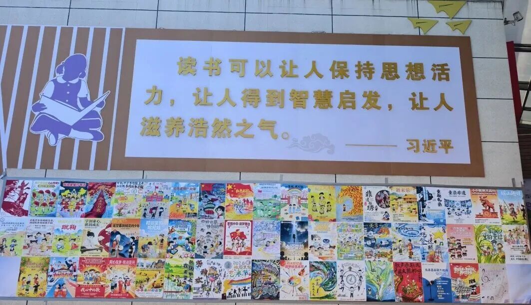 都市时报教育