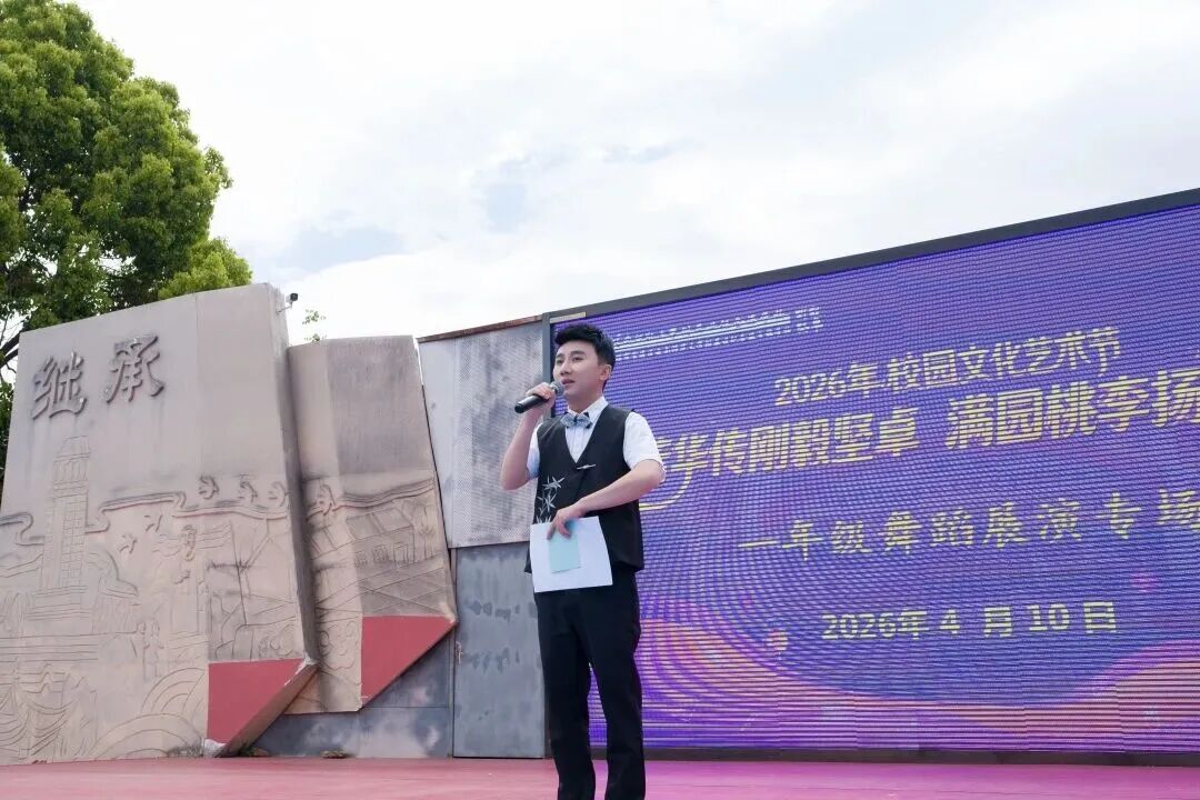 都市时报教育