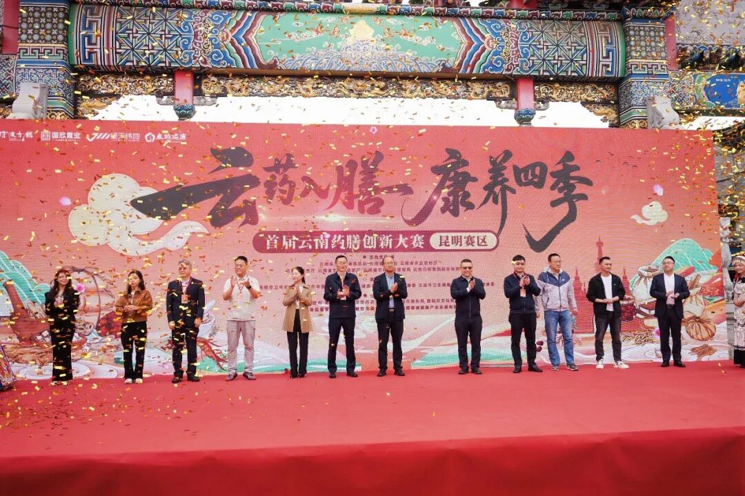 健康昆明