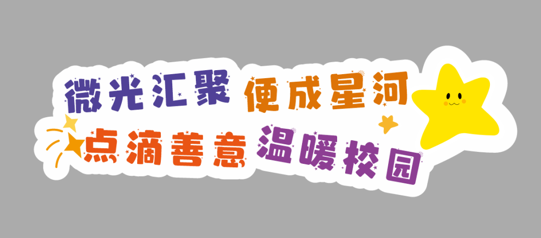 都市时报教育