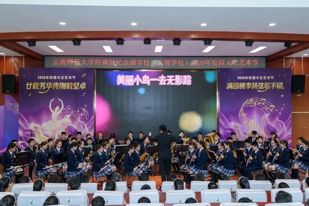 都市时报教育