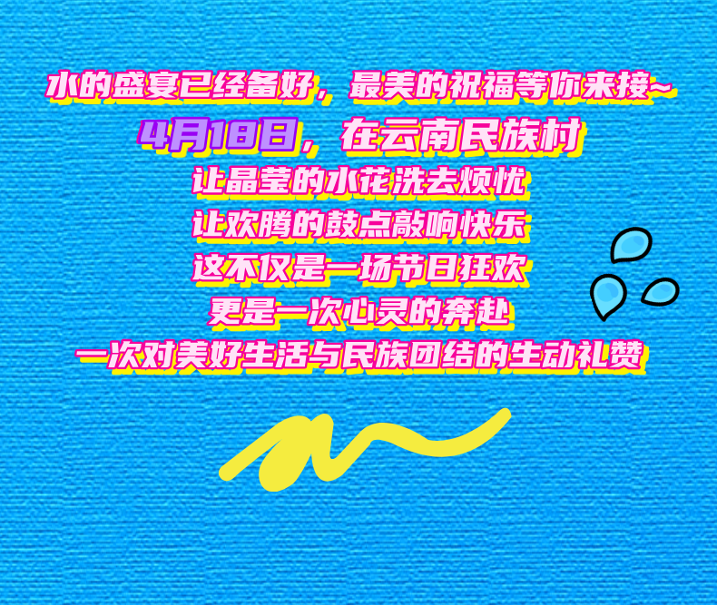 街头巷尾
