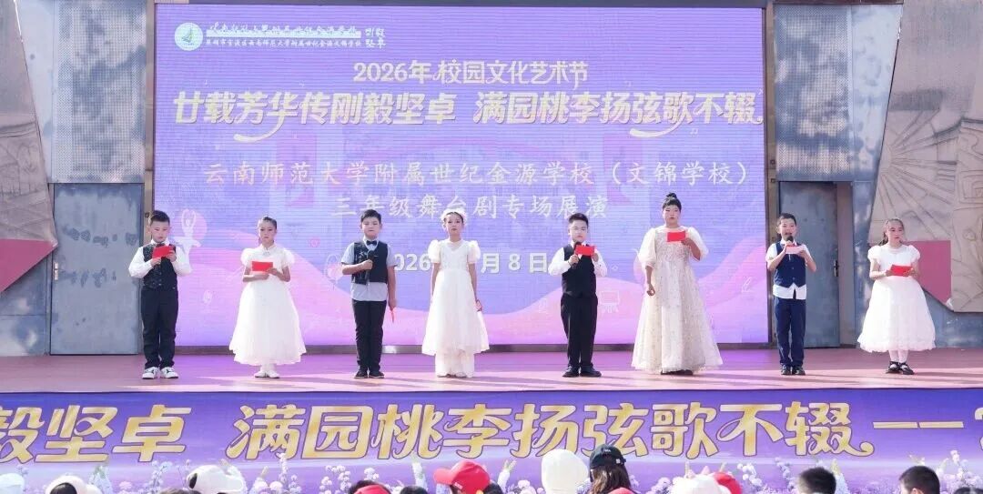 都市时报教育