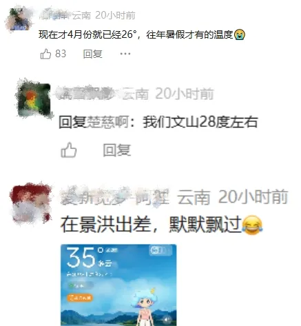 昆明广播电视台